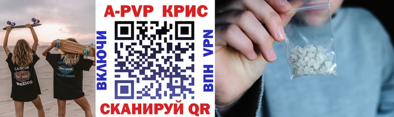Альфа ПВП СК  где продают наркотики  Дмитриев 