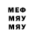 ГЕРОИН гречка MCPElayner