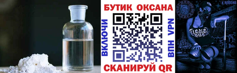 OMG ссылка  Дмитриев  БУТИРАТ бутандиол 