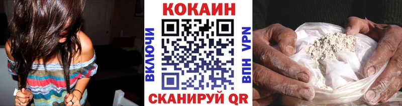 Cocaine 97%  OMG как зайти  Дмитриев  что такое наркотик 