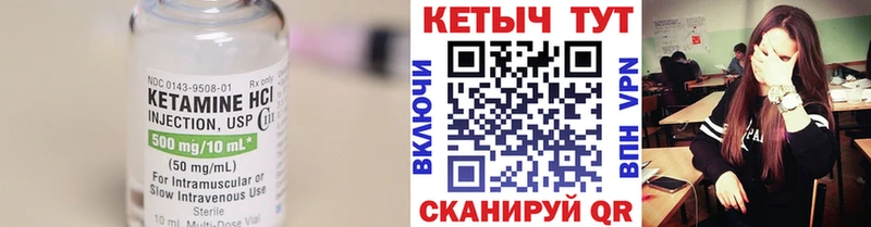 купить   Дмитриев  КЕТАМИН VHQ 