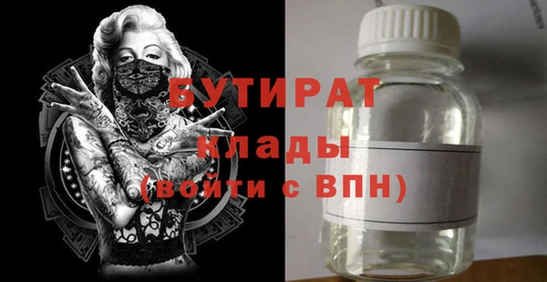 мяу мяу кристалл Вязьма