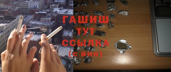 гашиш Волоколамск