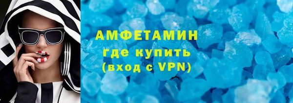 гашиш Волоколамск