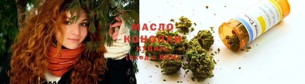 альфа пвп Волосово