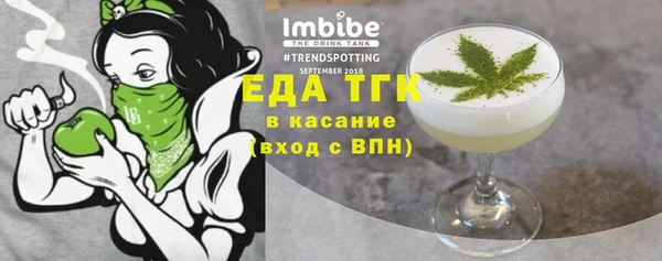 гашиш Волоколамск