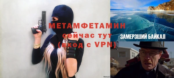 мяу мяу кристалл Вязьма