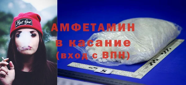 альфа пвп Волосово