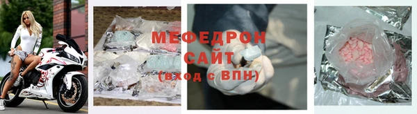 мяу мяу кристалл Вязьма