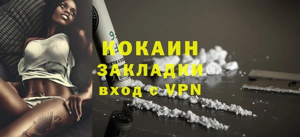 гидра Бугульма
