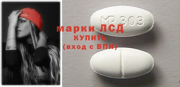 альфа пвп Волосово