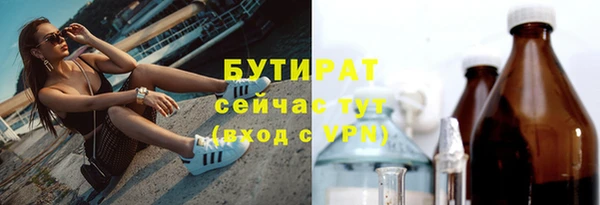 ешки Володарск