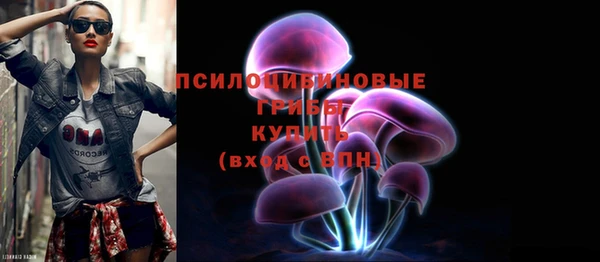 мяу мяу кристалл Вязьма