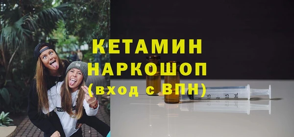 ешки Володарск