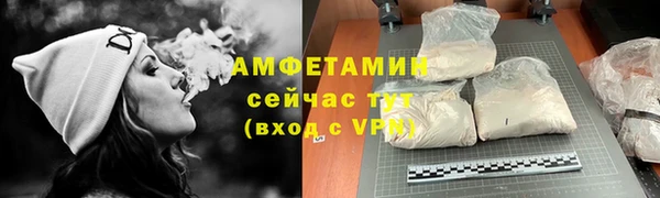 ешки Володарск