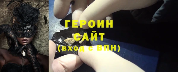 мяу мяу кристалл Вязьма