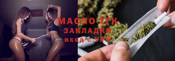 мяу мяу кристалл Вязьма