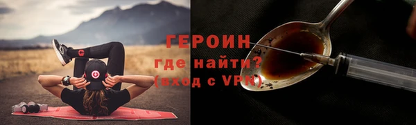 альфа пвп Волосово