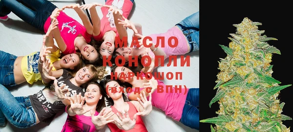 альфа пвп Волосово