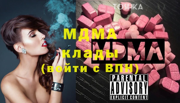 амфетамин Вязники