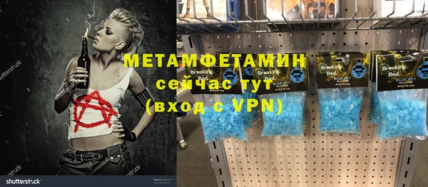 альфа пвп Волосово