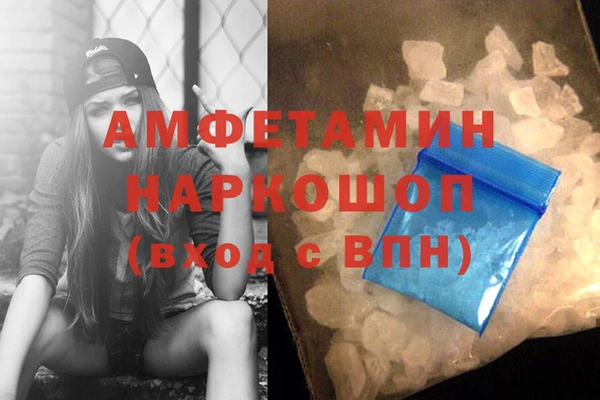 гашиш Волоколамск