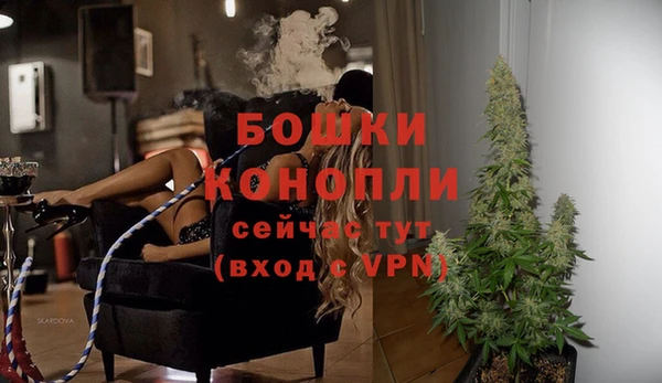 мяу мяу кристалл Вязьма