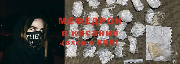амфетамин Вязники