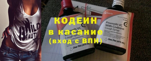 мяу мяу кристалл Вязьма