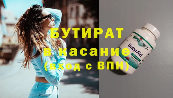 гашиш Волоколамск