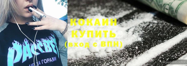 гашиш Волоколамск