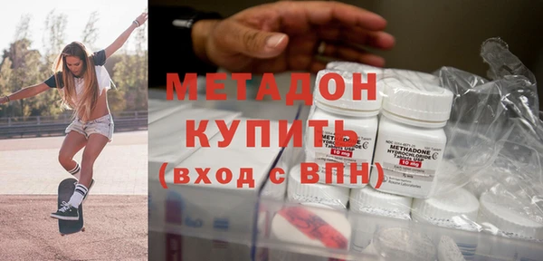 альфа пвп Волосово