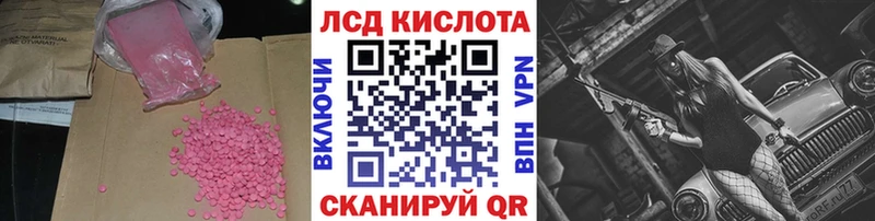 LSD-25 экстази кислота  закладка  Дмитриев 