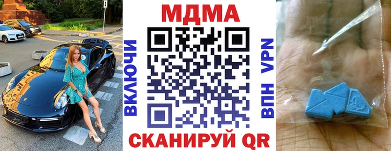 МДМА crystal Дмитриев