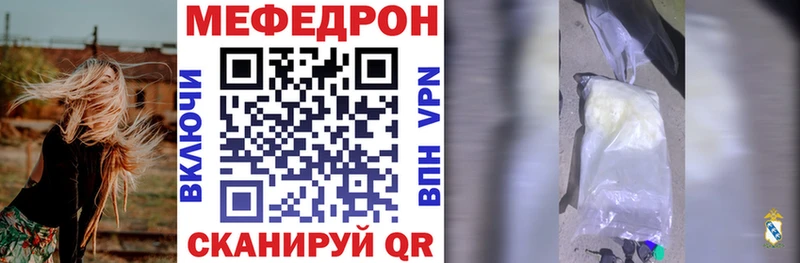МЯУ-МЯУ mephedrone  Дмитриев 