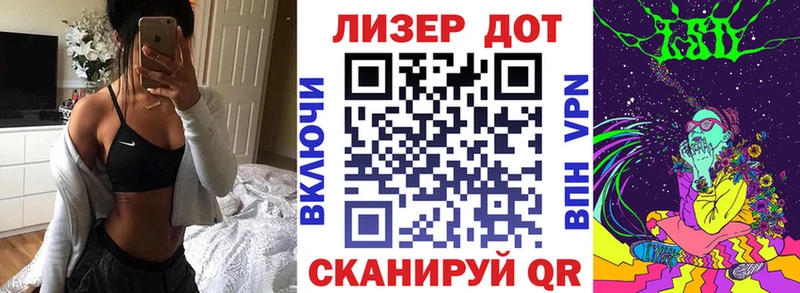 Марки 25I-NBOMe 1,8мг  ссылка на мегу маркетплейс  Дмитриев 