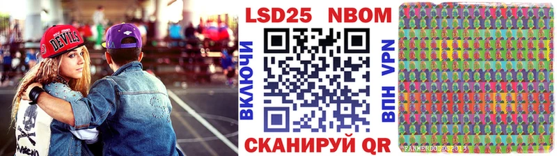 Наркотические марки 1,8мг Дмитриев
