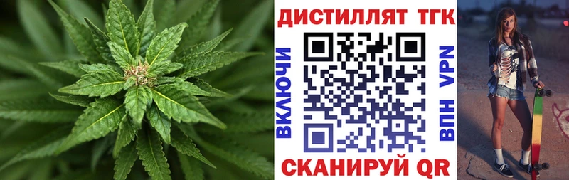 ТГК вейп  Дмитриев 