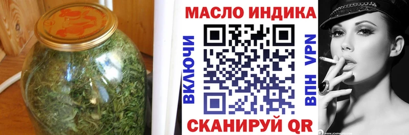Дистиллят ТГК гашишное масло Дмитриев